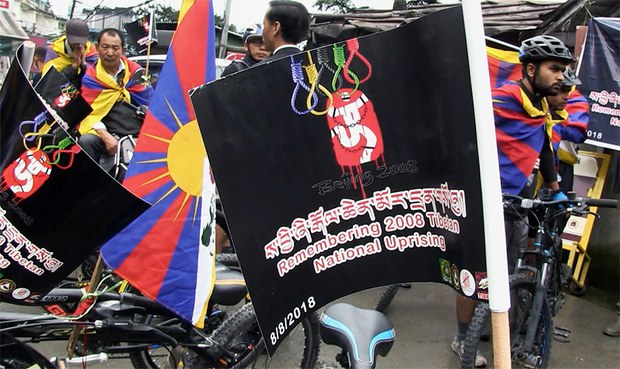 བོད་ནང་ས་བྱི་ཞི་རྒོལ་ཆེན་མོ་བྱུང་ནས་ལོ་ངོ་བཅུ་འཁོར་བའི་དུས་དྲན་ལས་འགུལ། 2018/8/8