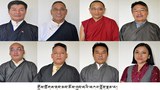 སྲིད་སྐྱོང་མཆོག་དང་གྲོས་ཚོགས་ནང་མང་མོས་བྱུང་བའི་བཀའ་བློན་རྣམ་པ། ༢༠༡༦།༦