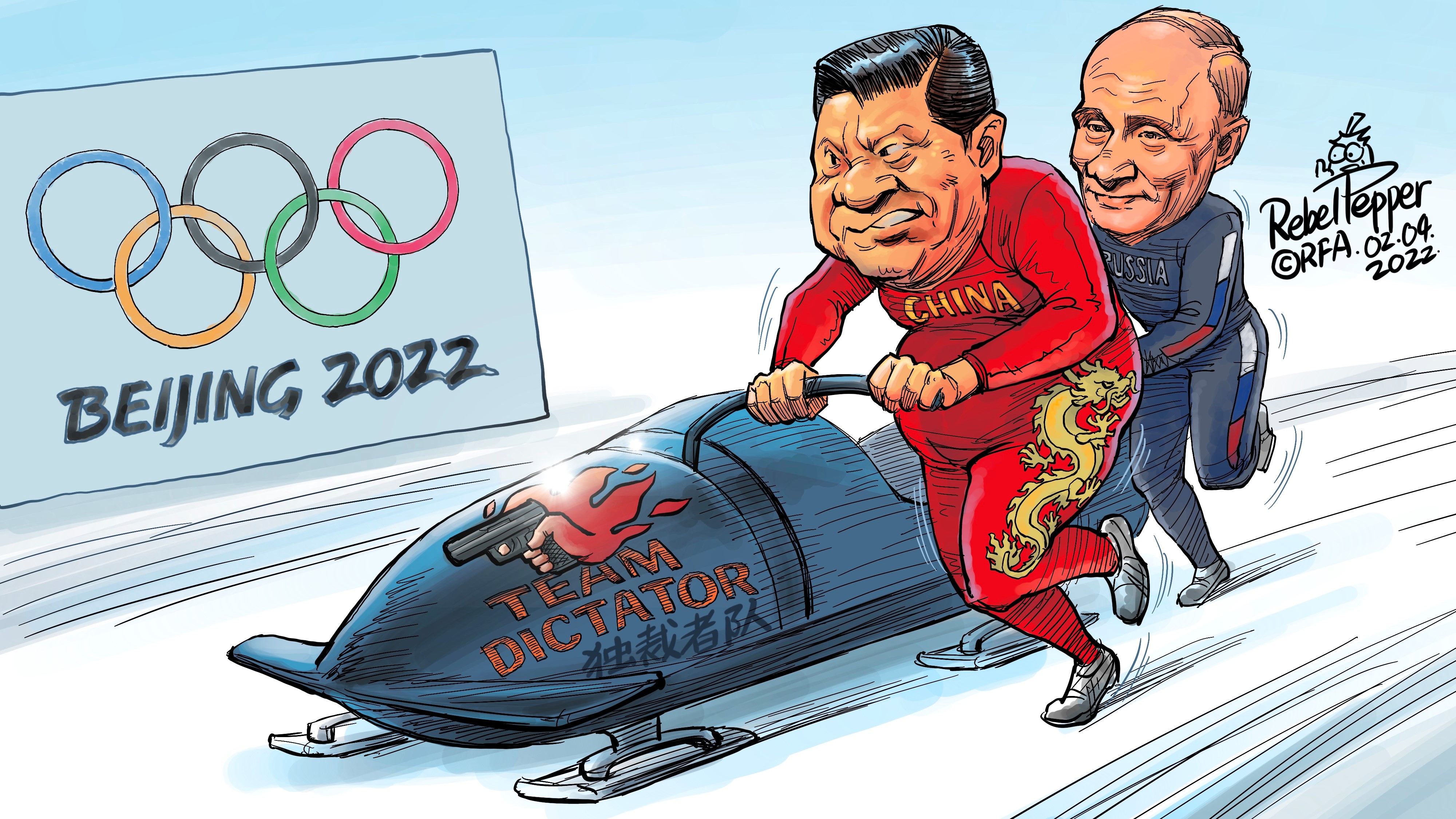olympics.jpg