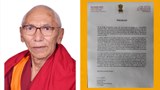 རྒྱ་གར་གྱི་ཞི་བའི་གཟེངས་རྟགས་མཐོ་ཤོས་དེ་༸གོང་ས་མཆོག་ལ་འབུལ་དགོས། ཁྲིགས་སེ་རིན་པོ་ཆེ།