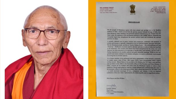 རྒྱ་གར་གྱི་ཞི་བའི་གཟེངས་རྟགས་མཐོ་ཤོས་དེ་༸གོང་ས་མཆོག་ལ་འབུལ་དགོས། ཁྲིགས་སེ་རིན་པོ་ཆེ། རྒྱ་གར་གྱི་ཞི་བའི་གཟེངས་རྟགས་མཐོ་ཤོས་དེ་༸གོང་ས་མཆོག་ལ་འབུལ་དགོས། ཁྲིགས་སེ་རིན་པོ་ཆེ།