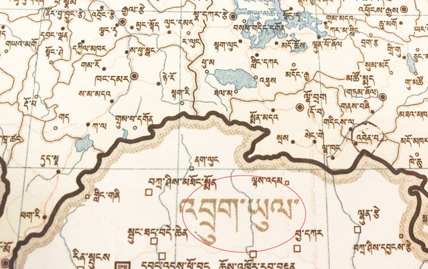 འབྲུག་ཡུལ་གྱི་ས་ཁྲ།
