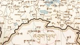 འབྲུག་ཡུལ་གྱི་ས་ཁྲ།
