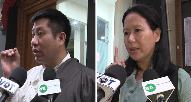 ཁ་མཆུ་ཨང་༢༠་པའི་ཁྲིམས་རྩོད་པ་བློ་བཟང་གྲགས་པ་དང་རྣམ་རྒྱལ་ཚེ་སྐྱིད། ༢༠༡༩།༨།༢༡
