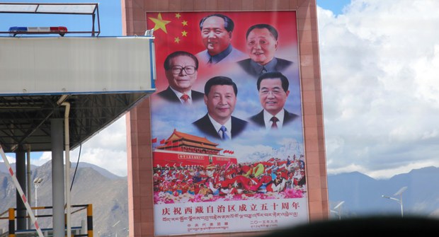 ལྷ་སའི་ཡོད་པའི་རྒྱ་ནག་གི་དྲིལ་བསྒྲགས། ༢༠༡༥