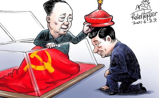 ཞི་ཡི་སྲིད་དབང་རིང་དུ་གཏོང་རྒྱུར་དམིགས་པའི་ཟུར་ཟའི་རི་མོ། ༢༠༡༦