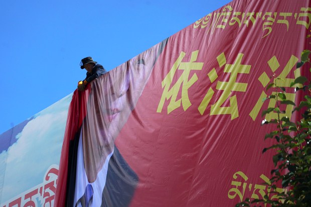 རྒྱ་ནག་གིས་རྒྱལ་གཅེས་རིང་ལུགས་ཀྱི་སློབ་གསོ་བཅའ་ཁྲིམས་གཏན་འབེབས་བྱས་ནས་ལག་བསྟར་བྱེད་འགོ་ཚུགས་འདུག