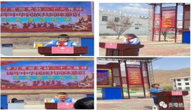 རྒྱ་ནག་གཞུང་གིས་བོད་ཕྲུག་ཚོར་དམར་ཤོག་གི་ལྟ་གྲུབ་བསླབ་ནས་བསམ་བློ་བསྒྱུར་བཅོས་གཏོང་བཞིན་ཡོད་འདུག