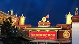 ལྷ་ལྡན་གཙུག་ལག་ཁང་གི་སྒོ་ཆེན་སྟེང་ཡང་དམར་ཤོག་གི་དྲིལ་བསྒྲགས་བྱེད་ཀྱི་འདུག