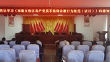 དམར་ཤོག་ཚོགས་མི་ཚོར་ཆོས་ཕྱོགས་ཀྱི་ལས་དོན་དངོས་ཤུགས་བརྒྱུད་གསུམ་ནས་སྤེལ་མི་ཆོག་པའི་བཀའ་བཏང་འདུག