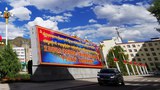 ཆབ་མདོ་གྲོང་ཁྱེར་ནང་རྒྱ་ནག་གི་དྲིལ་བསྒྲགས་སྦྱར་བྱང་། ༼ཟླ་ཚེས་མི་གསལ
