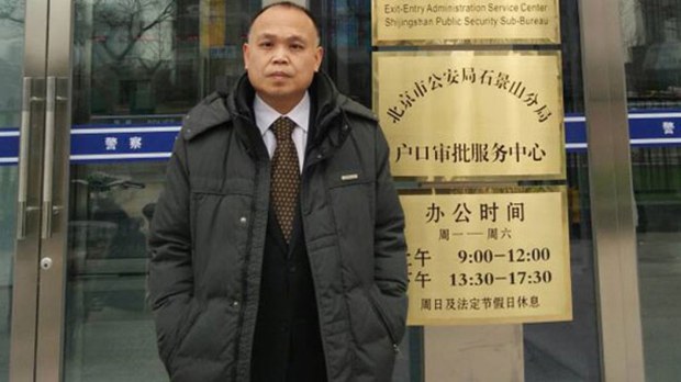 རྒྱ་ནག་ནང་གི་རྒྱ་རིགས་ཁྲིམས་རྩོད་པ་(Yu Wensheng)
