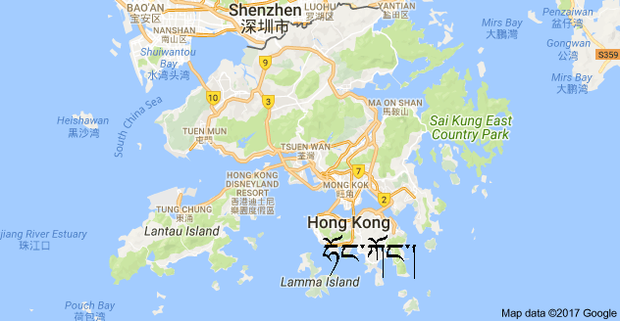 ཧོང་ཀོང་(Hongkong)་ཕྱོགས་ཀྱི་ས་ཁྲ།