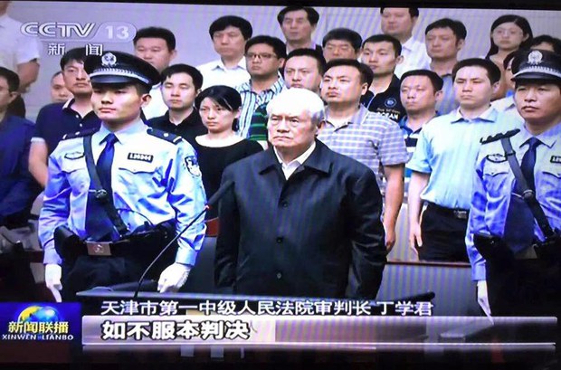 རྒྱ་ནག་གིས་ཀྲོའུ་ཡོན་ཁང་Zhou Yongkang་ལ་ཚེ་བཙོན་གྱི་ཁྲིམས་ཐག་བཅད་སྐབས། ༢༠༡༥།༦།༡༡
