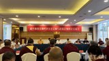 རྒྱ་ནག་གཞུང་གིས་ཆབ་སྲིད་ཀྱི་དགོས་མཁོའི་ཆེད་༸གོང་ས་མཆོག་གི་ཡང་སྲིད་སྐོར་ལ་ངན་བྱུས་སྤེལ་བཞིན་པར་རྒྱལ་སྤྱིའི་སྤྱི་ཚོགས་དང་བོད་མི་ཚོས་ངོས་ལེན་རྩ་ནས་བྱེད་ཀྱི་མིན་སྐོར། སྤྱི་འཐུས་ཚོགས་གཙོ་མཆོག་ནས་གསུངས་སོང་།