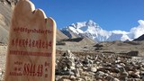 བོད་ཕྱོགས་ནས་རི་བོ་ཇོ་མོ་གླང་མའི་སྟེང་སླར་ཡང་རི་འཛེགས་རྒྱུར་སྒོ་མོ་ཕྱེ་ཡོད་པ།