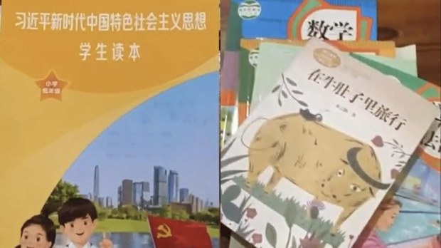བོད་ནང་གི་སློབ་གྲྭ་ཁག་ཏུ་བོད་ཡིག་རྩ་བ་ནས་མེད་པའི་རྒྱ་ནག་གི་ཆབ་སྲིད་སློབ་གསོའི་ནང་དོན་ཅན་གྱི་སློབ་དེབ་འགྲེམས་སྤེལ་བྱེད་བཞིན་ཡོད་པ། བོད་ནང་གི་བོད་མིས་བརྗོད་བྱུང་། བོད་ནང་གི་སློབ་གྲྭ་ཁག་ཏུ་བོད་ཡིག་རྩ་བ་ནས་མེད་པའི་རྒྱ་ནག་གི་ཆབ་སྲིད་སློབ་གསོའི་ནང་དོན་ཅན་གྱི་སློབ་དེབ་འགྲེམས་སྤེལ་བྱེད་བཞིན་ཡོད་པ། བོད་ནང་གི་བོད་མིས་བརྗོད་བྱུང་།