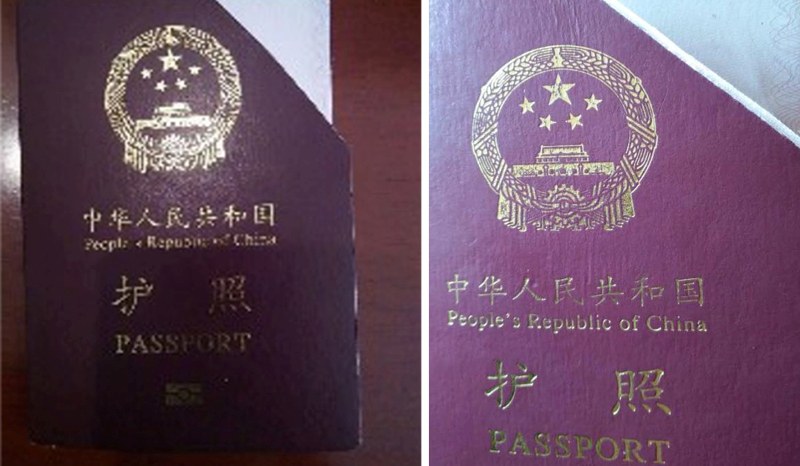 Chinese passport1.jpg Chinese passport1.jpg
