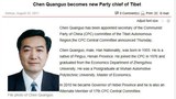 རྒྱ་གཞུང་གིས་བོད་ནང་༸གོང་ས་མཆོག་གི་གསུང་མི་ཐོས་པ་བཟོ་རྒྱུ།