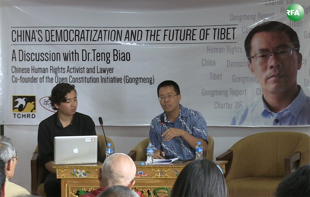 རྒྱ་ནག་གི་དམངས་གཙོ་དོན་གཉེར་བ་དང་ཁྲིམས་རྩོད་པ་སྐུ་ཞབས་ཐང་པེའོ་ཡིས་རྡ་ས་ནས་བོད་དོན་བགྲོ་གླེང་སྐབས། ༢༠༡༦།༥།༥ རྒྱ་ནག་གི་དམངས་གཙོ་དོན་གཉེར་བ་དང་ཁྲིམས་རྩོད་པ་སྐུ་ཞབས་ཐང་པེའོ་ཡིས་རྡ་ས་ནས་བོད་དོན་བགྲོ་གླེང་སྐབས། ༢༠༡༦།༥།༥