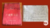 སྐྱེ་རྒུ་མདོ་ཁུལ་དུ་འབྲོག་པ་ཚོའི་རྩྭ་སའི་འཛིན་ཡིག་ཕྱིར་བསྡུ་དང་རྩྭ་ས་གཞུང་བཞེས་གཏོང་གི་ཡོད་འདུག
