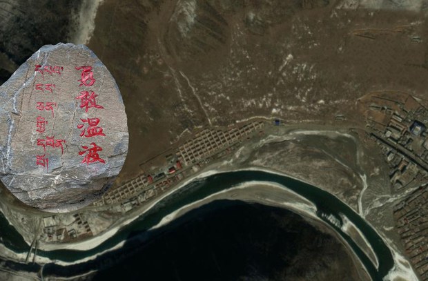 རྫ་དབོན་པོ་ཁུལ་དུ་རྒྱ་ནག་གཞུང་གི་འཛིན་བཟུང་བྱས་པའི་དགེ་འདུན་པ་གསུམ་མ་གཏོགས་གཞན་བོད་མི་ཚང་མ་གློད་གྲོལ་བཏང་ཡོད་པ་རེད་འདུག རྫ་དབོན་པོ་ཁུལ་དུ་རྒྱ་ནག་གཞུང་གི་འཛིན་བཟུང་བྱས་པའི་དགེ་འདུན་པ་གསུམ་མ་གཏོགས་གཞན་བོད་མི་ཚང་མ་གློད་གྲོལ་བཏང་ཡོད་པ་རེད་འདུག