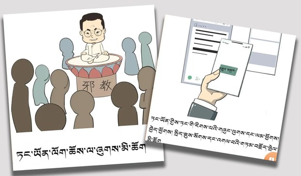 ལྷ་ས་ཁུལ་དུ་ཏང་ཡོན་ལས་བྱེད་ཚོས་སློབ་སྦྱོང་བྱེད་དགོས་ས་གཙོ་བོ་ཁ་བྲལ་བར་ངན་འབྲེལ་མི་ཆོག་པ་དེ་རེད་འདུག ལྷ་ས་ཁུལ་དུ་ཏང་ཡོན་ལས་བྱེད་ཚོས་སློབ་སྦྱོང་བྱེད་དགོས་ས་གཙོ་བོ་ཁ་བྲལ་བར་ངན་འབྲེལ་མི་ཆོག་པ་དེ་རེད་འདུག