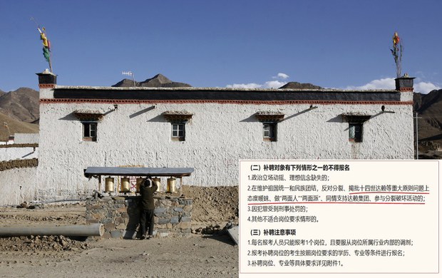 རྒྱ་ནག་གཞུང་གིས་ཏཱ་ལའི་ཁ་བྲལ་ལ་རྒྱབ་སྐྱོར་བྱེད་མཁན་དང་མགོ་གཉིས་མ་ཚོས་གཞུང་གི་ལས་ཀ་ལ་ཐོ་འགོད་བྱས་མི་ཆོག་ཟེར། རྒྱ་ནག་གཞུང་གིས་ཏཱ་ལའི་ཁ་བྲལ་ལ་རྒྱབ་སྐྱོར་བྱེད་མཁན་དང་མགོ་གཉིས་མ་ཚོས་གཞུང་གི་ལས་ཀ་ལ་ཐོ་འགོད་བྱས་མི་ཆོག་ཟེར།