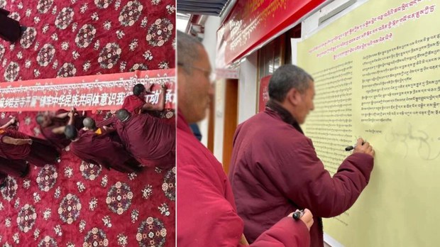 རྒྱ་ནག་གཞུང་གིས་མགོ་ལོག་བ་ཡན་དགོན་པའི་དགེ་འདུན་པ་ཚོར་ཁ་བྲལ་ལ་ངོ་རྒོལ་དང་རྒྱ་ནག་གཅིག་གྱུར་ལ་ཁས་ལེན་དགོས་པའི་ས་ཡིག་བརྒྱབ་བཅུག་བཞིན་ཡོད་འདུག