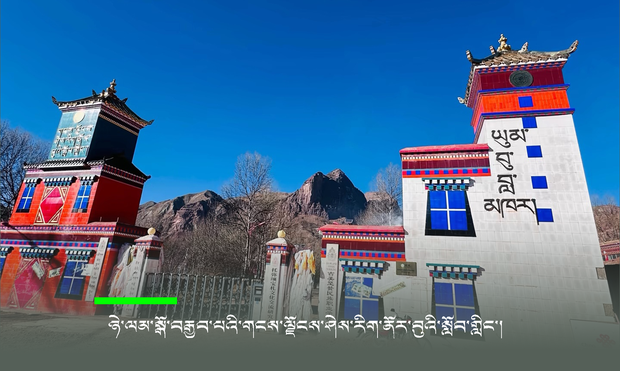 རྒྱ་ནག་གཞུང་གིས་བོད་ཀྱི་སློབ་གྲྭ་ཁག་སྒོ་བརྒྱབ་ནས་གཞི་རྩའི་ཐོབ་ཐང་རྡོག་རོལ་གཏོང་བཞིན་པ་འགྲོ་བ་མིའི་ཐོབ་ཐང་ལྟ་ཞིབ་ཚོགས་པས་ཐེར་འདོན་གནང་འདུག རྒྱ་ནག་གཞུང་གིས་བོད་ཀྱི་སློབ་གྲྭ་ཁག་སྒོ་བརྒྱབ་ནས་གཞི་རྩའི་ཐོབ་ཐང་རྡོག་རོལ་གཏོང་བཞིན་པ་འགྲོ་བ་མིའི་ཐོབ་ཐང་ལྟ་ཞིབ་ཚོགས་པས་ཐེར་འདོན་གནང་འདུག