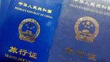 རྒྱ་ནག་གཞུང་ཚབ་ཁང་ནས་བོད་མི་ཚོར་སྤྲོད་བཞིན་པའི་ལམ་ཡིག ༢༠༡༧