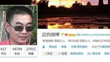 རྒྱ་རིགས་རྩོམ་བྲིས་མཁན་Dong Rubinགི་དྲ་ངོས།
