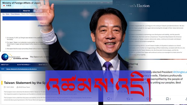 ཐེ་ཝན་གྱི་བདམས་ཐོན་སྲིད་འཛིན་གསར་པ་སྐུ་ཞབས་Lai Ching-te ལ་འཚམས་འདྲི།