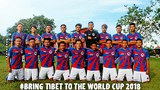 ཀོ་ནི་ཕཱ་རྐང་རྩེད་པོ་ལོའི་རྩེད་འགྲན་གོ་སྒྲིག་ཚོགས་ཆུང་ནས་བོད་ཀྱི་རྐང་རྩེད་པོ་ལོའི་རུ་ཁག་ལ་དགའ་བསུ།