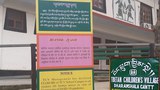 རྡ་སྟེང་བོད་ཁྱིམ་སློབ་གྲྭའི་ནང་ཏོག་དབྱིབས་ནད་ཡམས་ཀྱི་ནད་རྟགས་ཡོད་མཁན་ཇེ་མང་དུ་སོང་འདུག