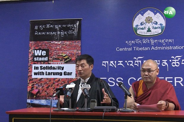 བཀའ་སྤྱི་གཉིས་ཀྱིས་གསར་འགོད་གསལ་བསྒྲགས་གནང་སྐབས། ༢༠༡༦།༡༢།༥