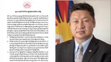 བོད་མི་རྣམས་ནས་རྒྱ་ནག་གི་གནོན་ཤུགས་འོག་བོད་སྤྱི་ལ་གནོད་འཚེར་གྱུར་བའི་ལག་ཆ་ཞིག་ཏུ་མི་འགྱུར་བའི་འབད་བརྩོན་གནང་གལ་ཆེ་བ་ཡིན་ཞེས། བོད་མིའི་སྒྲིག་འཛུགས་ཀྱི་མགྲིན་ཚབ་པ་བསྟན་འཛིན་ལེགས་བཤད་ལགས་ཀྱིས་གསུངས་བྱུང་།