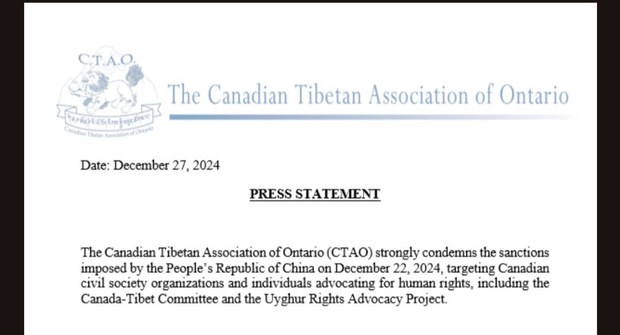 རྒྱ་ནག་གཞུང་གིས་ཁེ་ན་ཌའི་བོད་དོན་ཚོགས་པར་བཀག་སྡོམ་ཉེས་ཆད་བཀལ་བར་ཨོན་ཊེ་རི་ཡོ་བོད་རིགས་སྤྱི་མཐུན་ཚོཊ་པས་ངོ་རྒོལ་གྱི་བསྒྲགས་གཏམ་སྤེལ་འདུག