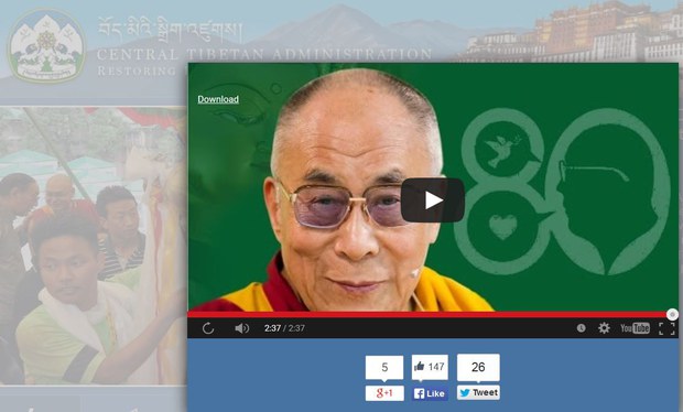 དབུས་བོད་མིའི་སྒྲིག་འཛུགས་ཀྱིས་༧གོང་ས་མཆོག་གི་སྐུའི་གྱ་སྟོན་ལ་འཚམས་འདྲིའི་བརྙན་འཕྲིན་སྤེལ་བ། ༢༠༡༥།༦།༡༧