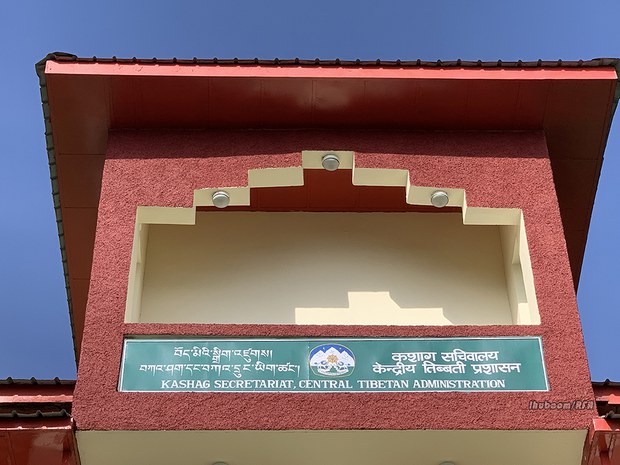 ད་ལོ་ནད་ཡམས་སྔོན་འགོག་ཆེད་མི་མང་འདུ་འཛོམས་མེད་པར་འཁྲུངས་སྐར་སྲུང་བརྩི་ཞུ་འཆར་འདུག