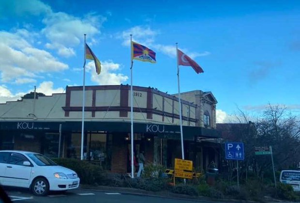 ༧གོང་ས་མཆོག་གི་འཁྲུངས་སྐར་ཆེད་བོད་ཀྱི་རྒྱལ་དར་བསྒྲེངས་འཛུགས་དང་སྤྱི་སྤྱོད་རླངས་འཁོར་ཐོག་འཚམས་འདྲིའི་སྦྱར་བྱང་སྤེལ་འདུག