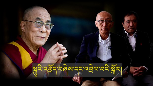 ༧གོང་ས་མཆོག་གི་༧ཞབས་པུས་དྭངས་སྐྱེད་ཧ་ཅང་ཡག་པོ་བྱུང་སྟེ་སྙུང་ཟུག་ཆུང་ལ་ཞབས་གོམ་བསྐྱོན་ཐུབ་ཀྱི་ཡོད་པ།