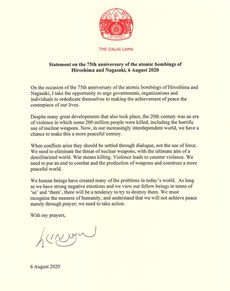 བོད་ཀྱི་དབུ་ཁྲིད་༧གོང་ས་མཆོག་གསུངས་འཕྲིན། 