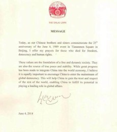 ༧གོང་ས་མཆོག་གིས་དྲུག་བཞིའི་དོན་རྐྱེན་ཐད་གསུངས་འཕྲིན་བསྩལ་བ།