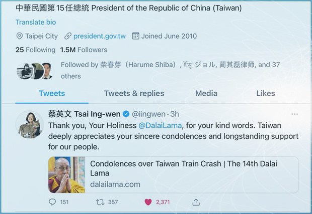 ༧གོང་ས་མཆོག་གིས་ཐུགས་གསོའི་གསུང་འཕྲིན་བསྩལ་བར་ཐེ་ཝན་སྲིད་འཛིན་གྱིས་ཐུགས་རྗེ་ཆེ་ཞུས་འདུག