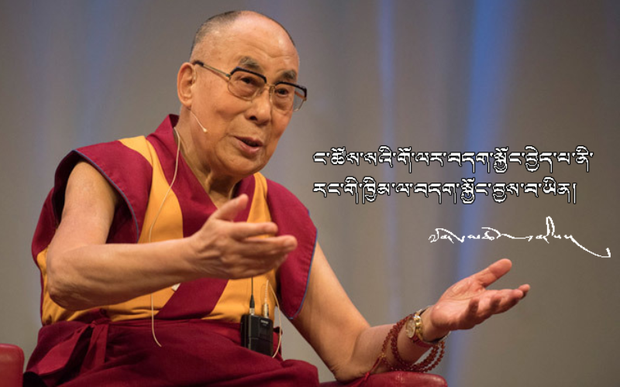 ང་ཚོས་སའི་གོ་ལར་བདག་སྐྱོང་བྱེད་པ་ནི་རང་གི་ཁྱིམ་ལ་བདག་སྐྱོང་བྱས་བ་ཡིན། ༧གོང་མཆོག་གིས།