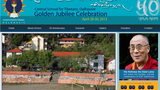 ཌལ་ཧོར་ལྔ་བཅུའི་དུས་དྲན།