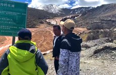 དར་མདོའི་ཞག་ལུང་རུས་འགྱུར་གྲམ་པའི་ཐོག ༢༠༢༠།༥།༡༦