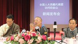 རྒྱ་ནག་གིས་ཨ་རིར་བཏང་བའི་བོད་རིགས་སྐུ་ཚབ། ༢༠༡༥།༤།༨