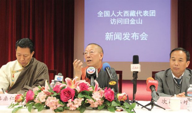 རྒྱ་ནག་གིས་ཨ་རིར་བཏང་བའི་བོད་རིགས་སྐུ་ཚབ། ༢༠༡༥།༤།༨